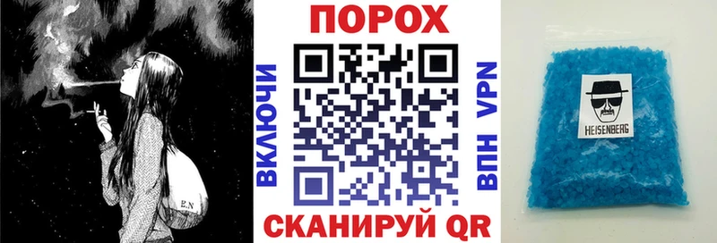 АМФЕТАМИН Розовый  Купить где  Железногорск 