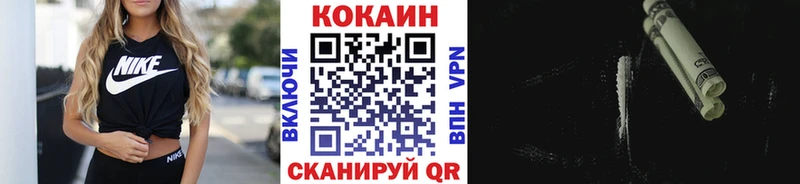 COCAIN FishScale  Купить где  Железногорск 