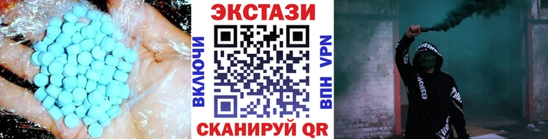 Купить закладки  Железногорск  ЭКСТАЗИ VHQ 