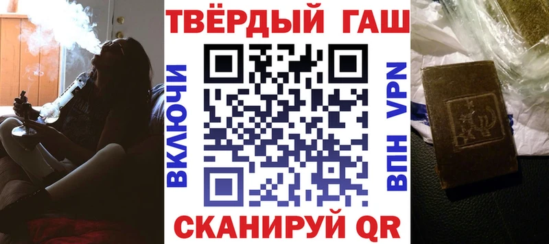 ГАШИШ Ice-O-Lator Железногорск