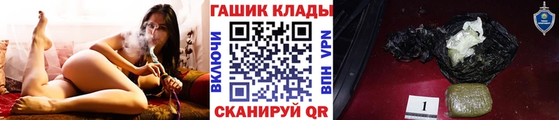 Купить  Железногорск  ГАШИШ 40% ТГК 