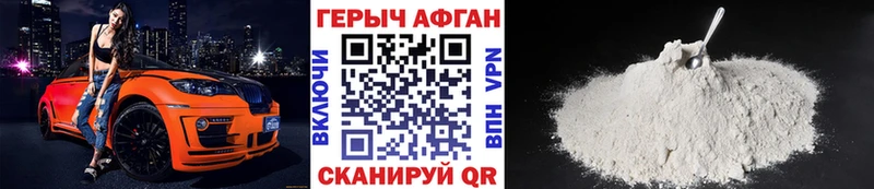 Купить  Железногорск  Героин герыч 