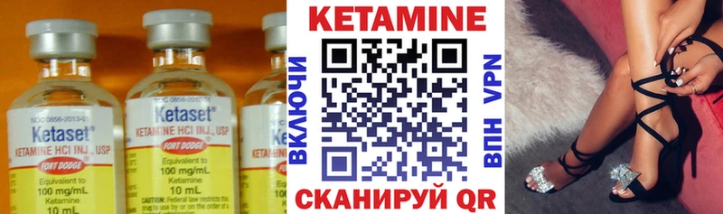 Купить где  Железногорск  КЕТАМИН ketamine 