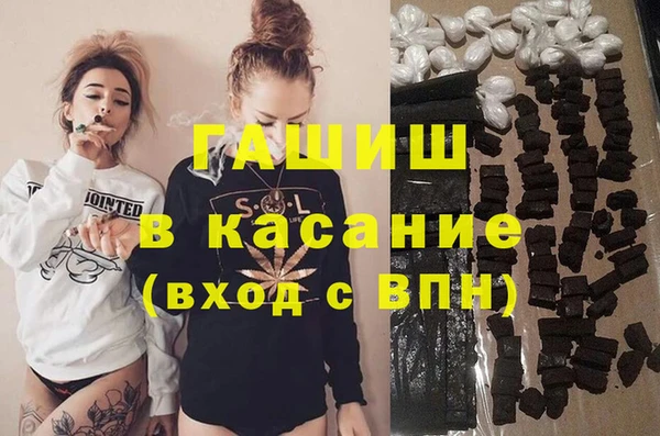марихуана Инсар