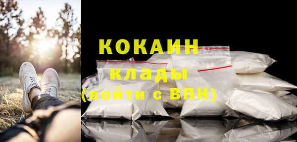 марихуана Инсар