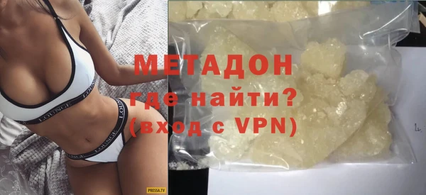 mdma Каменск-Шахтинский