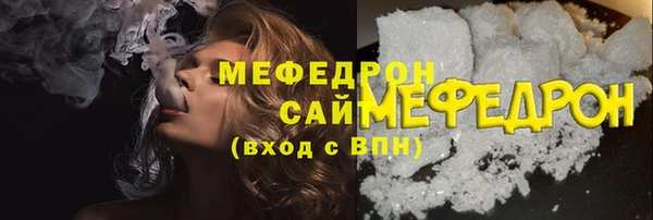 mdma Каменск-Шахтинский
