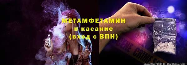 марихуана Инсар