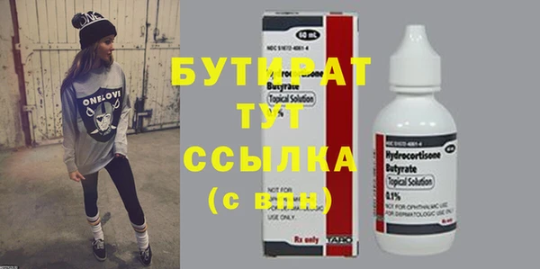 прущая мука Иннополис