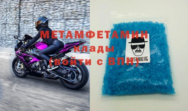марихуана Инсар