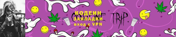марки nbome Каменка