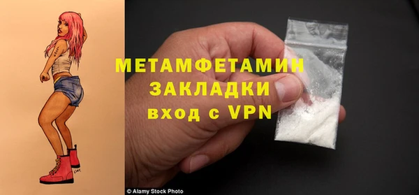 марки nbome Каменка