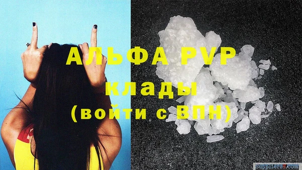 mdma Каменск-Шахтинский