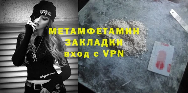 mdma Каменск-Шахтинский