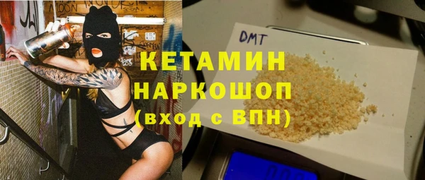 марки nbome Каменка