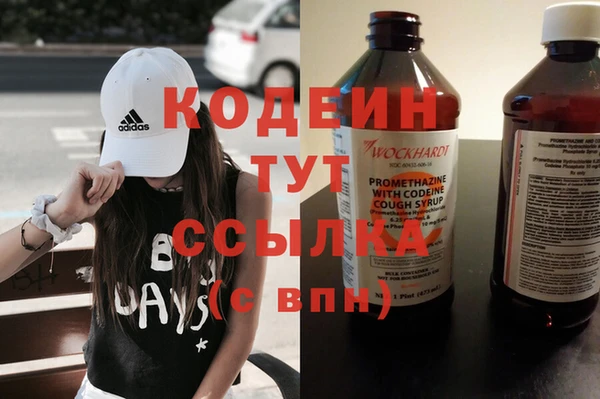 марки nbome Каменка
