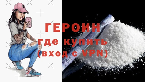 марихуана Инсар