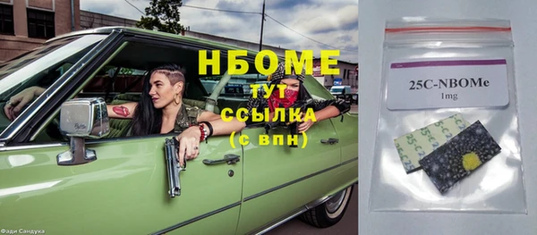 mdma Каменск-Шахтинский