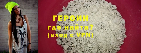 марихуана Инсар