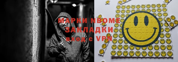 mdma Каменск-Шахтинский