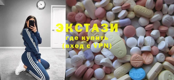 марихуана Инсар
