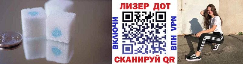 Лсд 25 экстази кислота  Купить где  Железногорск 