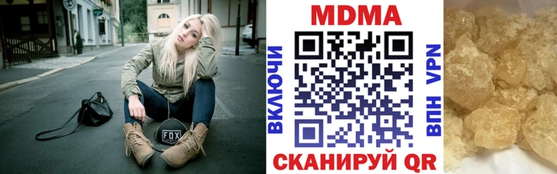 МДМА Molly  Купить где  Железногорск 