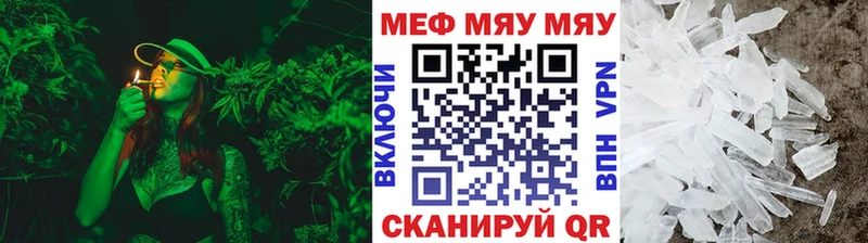 Купить закладки  Железногорск  МЕФ VHQ 