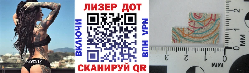 Марки N-bome 1,8мг  Купить закладки  Железногорск 