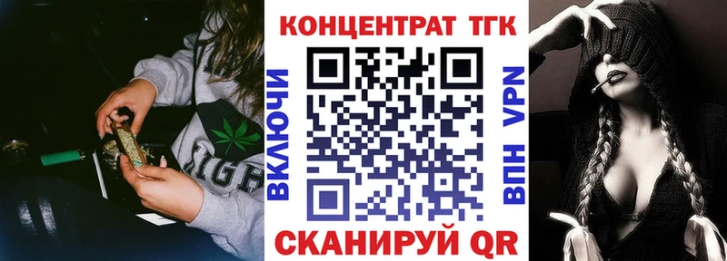 Купить где  Железногорск  ТГК гашишное масло 